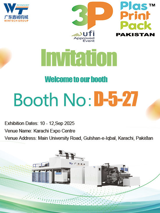 Wintech Invites You to Visit Us at Pakistan International Packaging & Printing Exhibition 2025