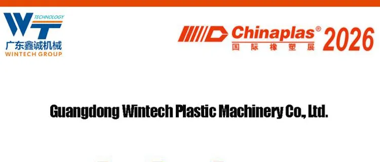 Wintech to Exhibit Pre-Stretch Film Rewinding Machine at Chinaplas 2026