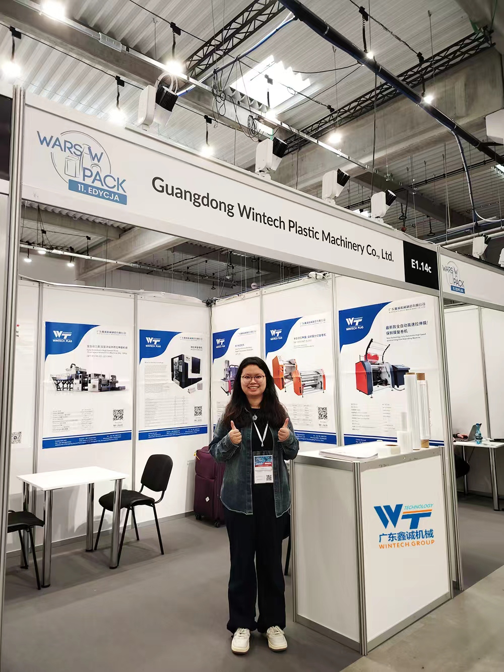 wintech-to-participate-in-warsaw-pack-2026-in-poland.jpg wintech-to-participate-in-warsaw-pack-2026-in-poland.jpg