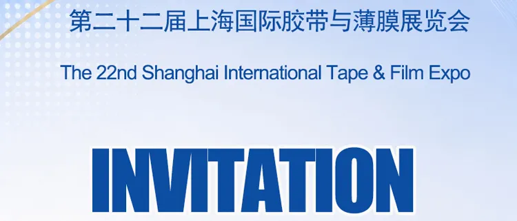 Wintech Machinery Invites You to the 22nd Shanghai International Tape & Film Expo 2026