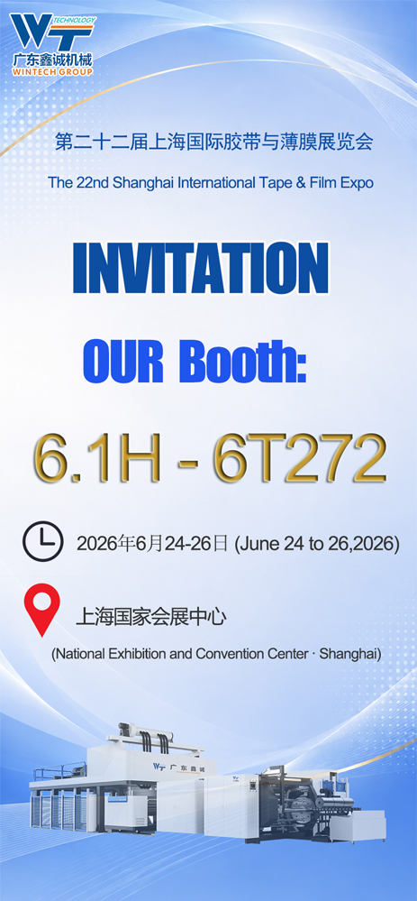 wintech-machinery-invites-you-to-the-22nd-shanghai-international-tape-film-expo-2026.jpg