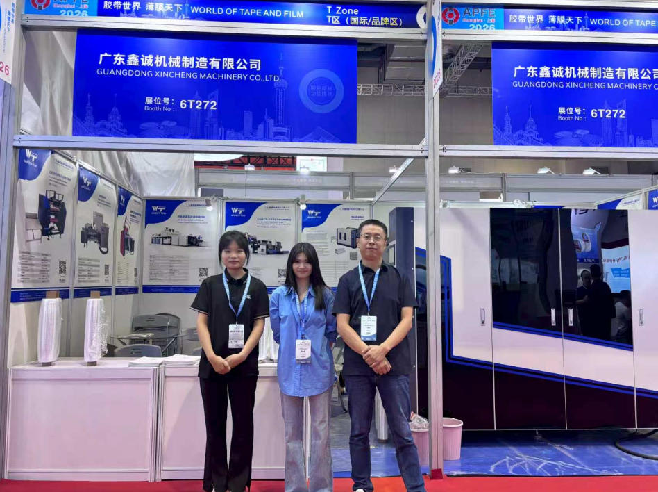 wintech-to-showcase-full-lineup-of-star-equipment-at-swop-2025-packaging-world-shanghai-expo_02.jpg
