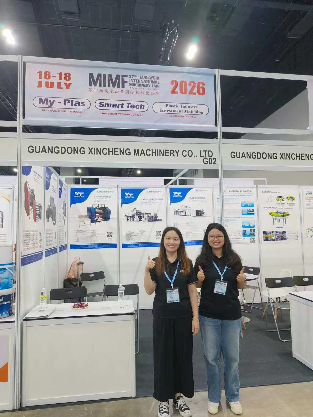 wintech-machinery-to-exhibit-at-mimf-2026-malaysia-2.jpg wintech-machinery-to-exhibit-at-mimf-2026-malaysia-2.jpg